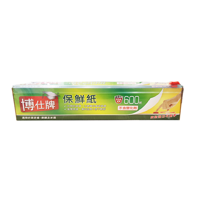 博士牌保鮮紙600呎 (帶切刀) Top-Z Cling Wrap 600sqft (with slide cutter)