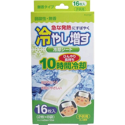 日本製 - 兒童/小顏退熱貼16片 Cooling Pad 16 sheets for Children and small face Adults