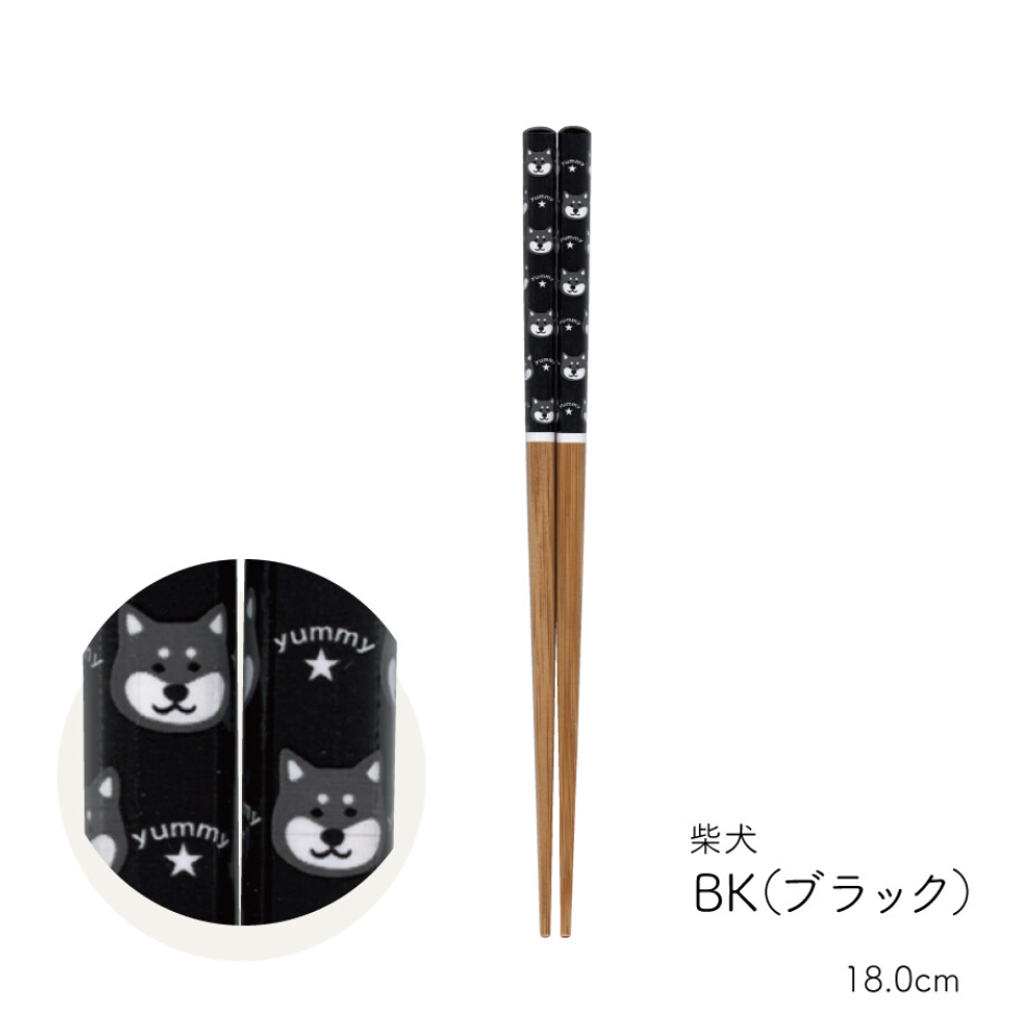 日本製 - 柴犬圖案筷子18cm（兩對裝）Shiba Inu Bamboo Chopsticks (Two pairs a set) - 18.0cm for Kids.