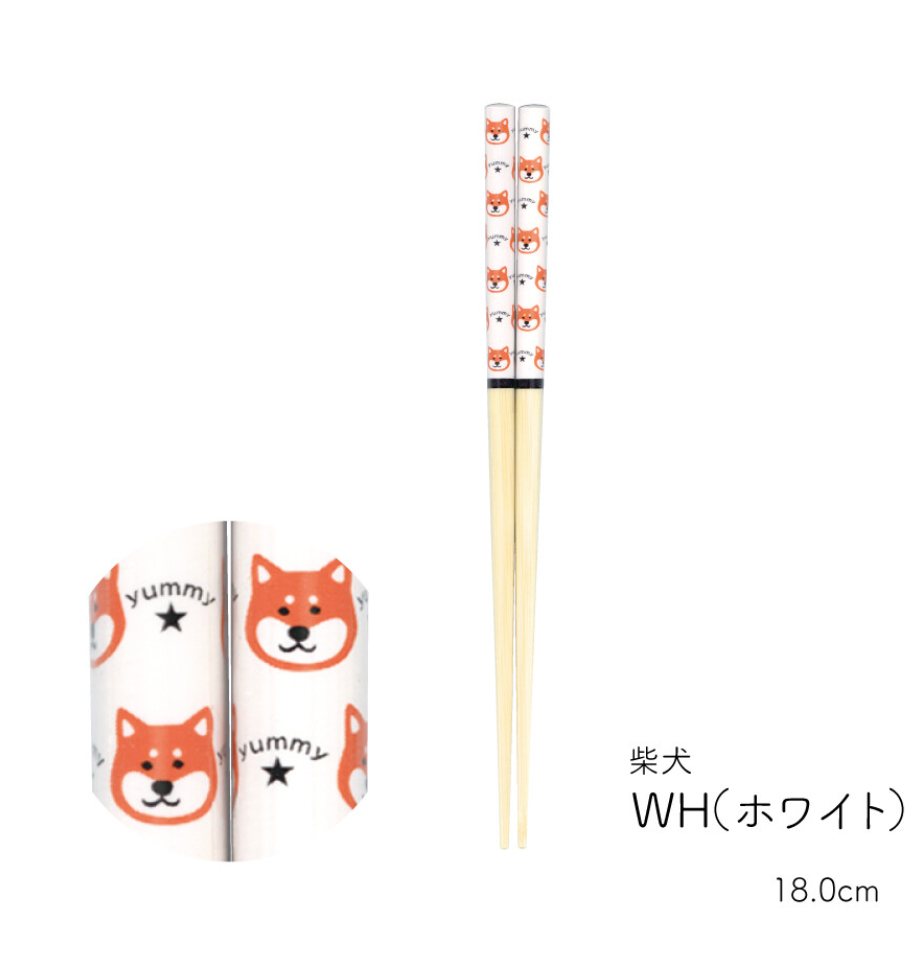 日本製 - 柴犬圖案筷子18cm（兩對裝）Shiba Inu Bamboo Chopsticks (Two pairs a set) - 18.0cm for Kids.