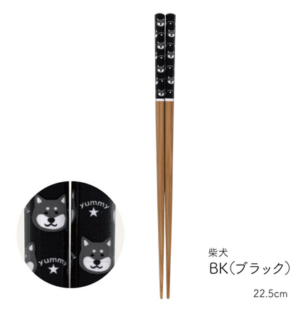 日本製 - 柴犬圖案筷子22.5cm（兩對裝） Shiba Inu Bamboo Chopsticks (Two pairs a set) - 22.5cm