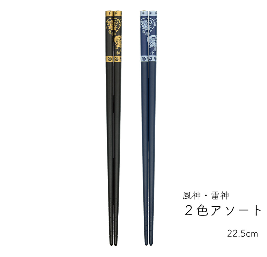 日本製 - 風神/雷神圖案筷子22.5（兩對裝） Fujin/Raijin Chopsticks (Two Pairs a set) - 22.5cm