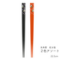 日本製 - 招財貓圖案筷子22.5cm（兩對裝）Made in Japan - Maneki Neko Cat Chopsticks (Two pairs a set) - 22.5cm