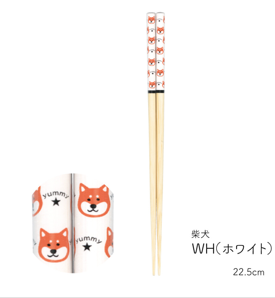 日本製 - 柴犬圖案筷子22.5cm（兩對裝） Shiba Inu Bamboo Chopsticks (Two pairs a set) - 22.5cm