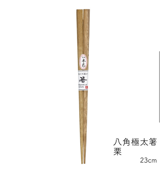 八角筷子 Star Anise Chopsticks 23cm