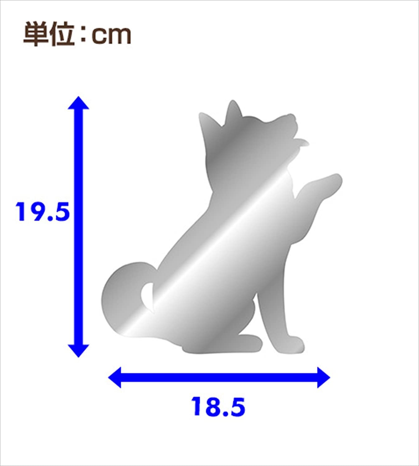 柴犬剪影鏡 Coconimo Mirror (silhouette in Shiba Dog)