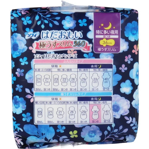 日本製 - Unicharm 蘇菲 肌萌超薄修身 帶護翼夜用衛生棉 36cm 12pieces Unicharm Sophie Extreme Slim for Night with Wings