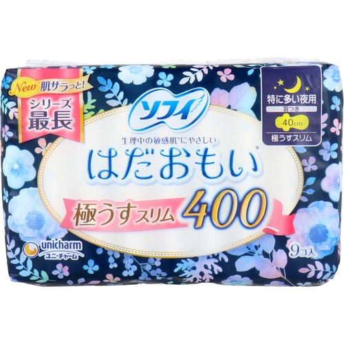 日本製 - Unicharm 蘇菲超薄400 夜用帶護翼衛生棉 40cm 9pieces  Unicharm Sophie Extreme Slim400 for Night With Wings