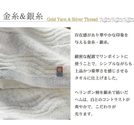 日本製 -「今治」毛巾禮盒裝 Imabari Towel - Face & Bathing Towel GIFT SET (Made in Japan)