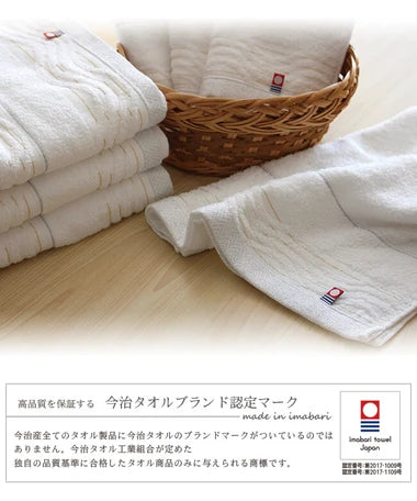 日本製 -「今治」毛巾禮盒裝 Imabari Towel - Face & Bathing Towel GIFT SET (Made in Japan)