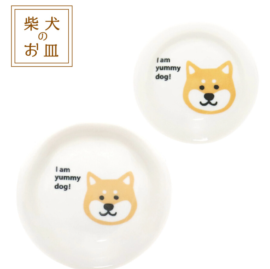 日本製 - [美濃燒] 柴犬 丸皿 / 圓盤 [Minoyaki] Shiba Inu Round plate / dish