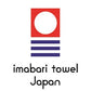 日本製 - 「今治」面巾/浴巾 Imabari Towel - Face or Bathing Towel (Made In Japan)