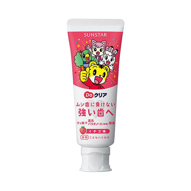 日本製 - SunStar 兒童牙膏70克 SunStar Do Clear Toothpaste 70g for Kids, 2 types of taste selectable.