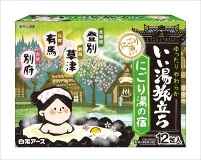 日本製 - 雪見にごり 湯の宿溫泉浴鹽 Yukimi Nigori Yunoyado Onsen Medicinal bath salt, 4 styles selectable