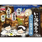 日本製 - 雪見にごり 湯の宿溫泉浴鹽 Yukimi Nigori Yunoyado Onsen Medicinal bath salt, 4 styles selectable