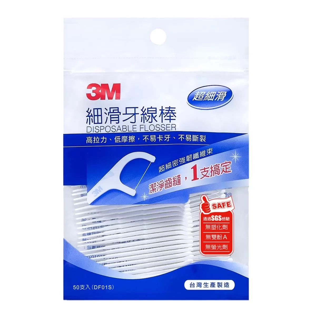 台灣製 - 3M細滑牙線棒 Made in Taiwan - 3M Disposable Flosser