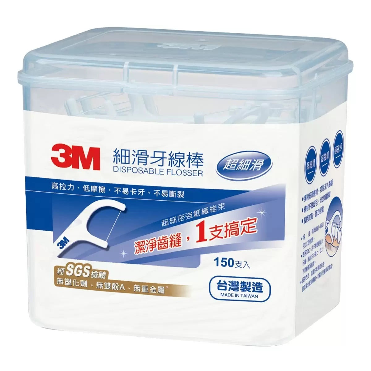 台灣製 - 3M細滑牙線棒 Made in Taiwan - 3M Disposable Flosser