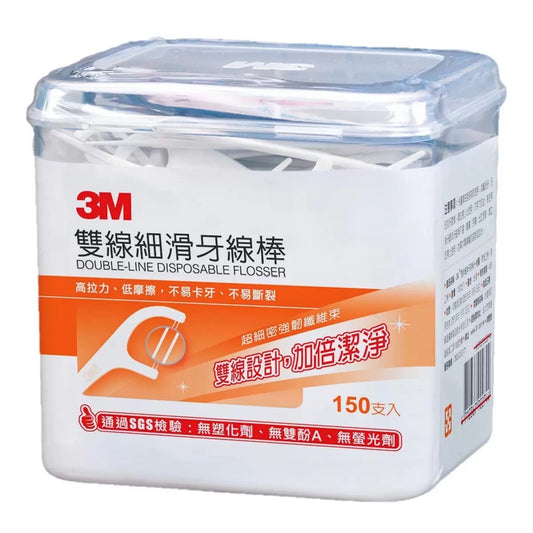 台灣製 - 3M 雙線牙線棒