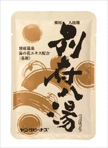 日本製 - 別府溫泉浴鹽(60克包裝）Oitaken Beppu Onsen bath salts 60g