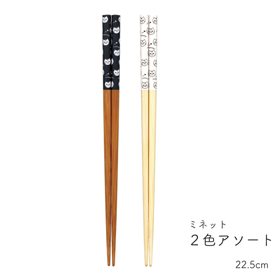 日本製 - 貓圖案筷子22.5cm（兩對裝）Minette Chopsticks (Two pairs a set) - 22.5cm