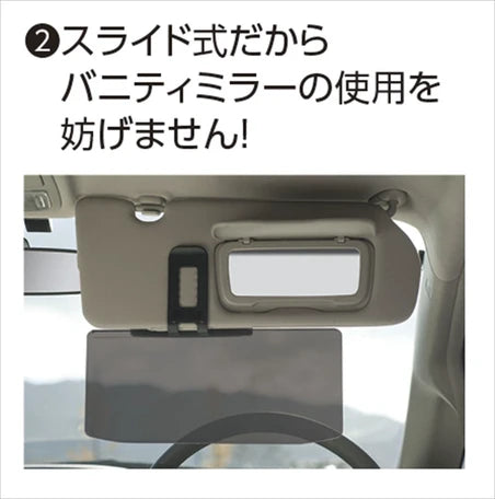 日本製 - 車用可摺式防UV太陽擋 Car Sun UV Visor