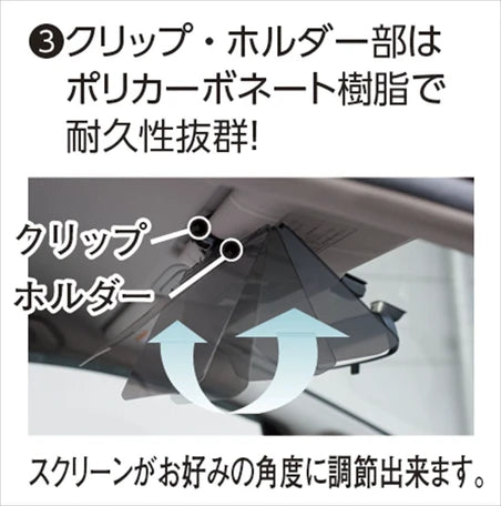 日本製 - 車用可摺式防UV太陽擋 Car Sun UV Visor