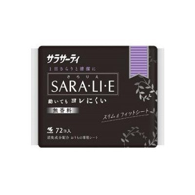 日本製 - 小林製藥護墊 無香72片 KOBAYASHI Pharmaceutical - Sara.li.e (Saralie) Pantyliner Unscented- 72 pieces