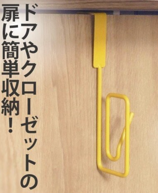 簡易門後掛鈎-萬字夾(芥末黃) Simply Door-back Hook - Paper Pin (Mustard)