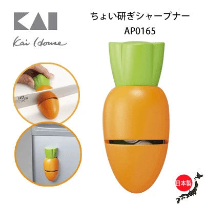 日本製 - KAI 帶磁石磨刀器 KAI Sharpener with Magnet- Carrot