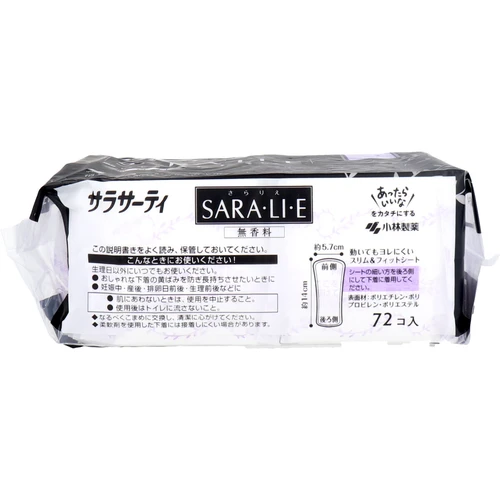 日本製 - 小林製藥護墊 無香72片 KOBAYASHI Pharmaceutical - Sara.li.e (Saralie) Pantyliner Unscented- 72 pieces