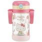 Skater Sanrio Hello Kitty 2-Ways Water Bottle 370ml